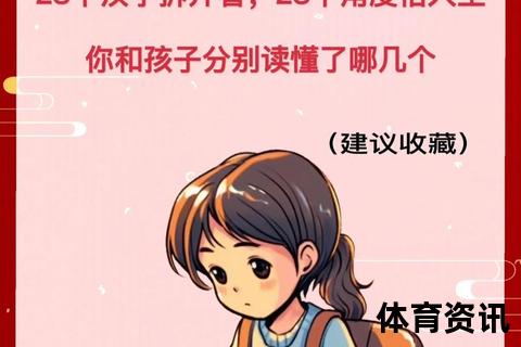 米西合体是什么字-拆解汉字构造的趣味与文化探秘