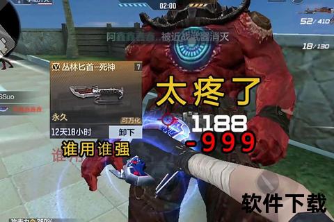 穿越火线手游死神—穿越火线手游死神匕首