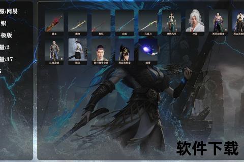 烽火连城再战江湖秦时明月3手游全新篇章震撼开启乱世征途 烽火连城再战江湖秦时明月3手游全新篇章震撼开启乱世征途