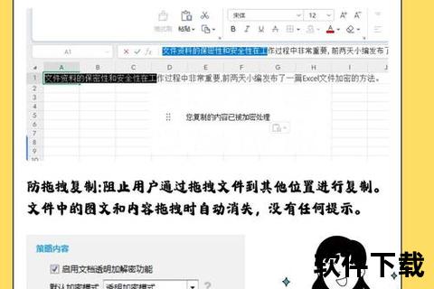 智能强化CAD加密软件：全方位守护设计数据安全无懈可击