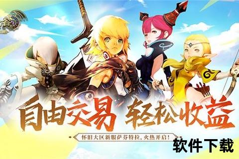 《手游起名新纪元:智趣策略与妙想设计的脑力狂欢盛宴》 《手游起名新纪元:智趣策略与妙想设计的脑力狂欢盛宴》