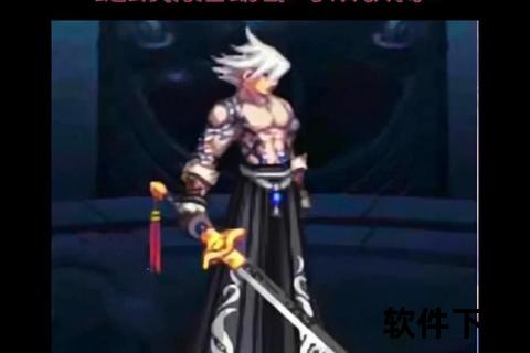 鬼剑手游_手游鬼剑士