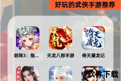 武侠乂手游官网智谋激斗畅享沉浸式江湖冒险新纪元