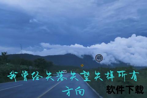 平凡之路MP3下载-免费无损音质版资源_高速获取方法