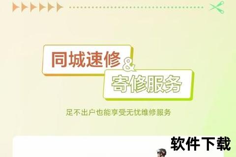 手机维修论坛,极速解锁手机维修难题 专业手机维修论坛一站式技术指南 手机维修论坛,极速解锁手机维修难题 专业手机维修论坛一站式技术指南