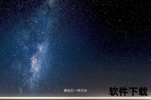 炫酷灵动动态壁纸软件畅享极致视觉与沉浸桌面新体验 炫酷灵动动态壁纸软件畅享极致视觉与沉浸桌面新体验