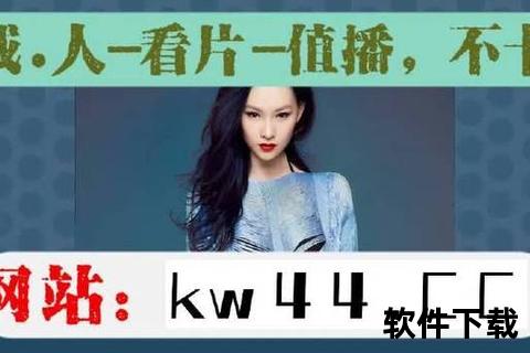 绿巨人APP下载入口-官方正版安全极速_免费安装教程指南