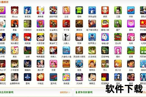 N小游戏免费下载合集_热门休闲游戏资源一键获取