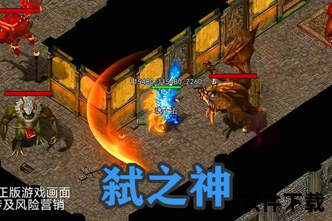 《巅峰幻世激燃对决神月传说手游弑神之战撼世启程》 《巅峰幻世激燃对决神月传说手游弑神之战撼世启程》