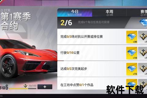 《金龙软件巅峰畅爽体验引领炫酷极速新纪元》