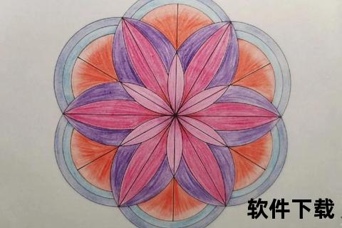 曼陀罗绘画涂色软件下载_艺术疗愈解压与创意填色工具推荐