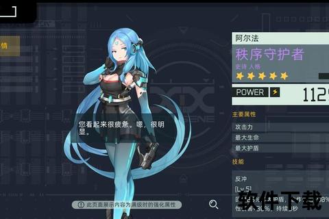 秩序港城电脑版下载，秩序 游戏