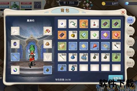 魔力手游天赋炫酷策略深度碰撞奇幻冒险无限可能激情对决