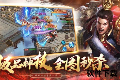 手游龙6技能狂燃觉醒疾速连招引爆全屏超神激战