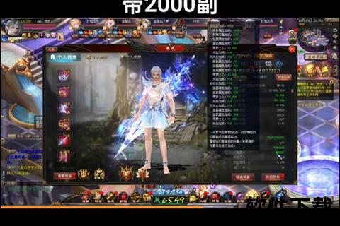 魔域手游哪个版本最火爆?实时数据揭晓人气巅峰之选