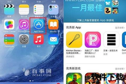 iphone怎么下载软件—iPhone下载软件详细步骤指南新手轻松掌握应用程序安装方法