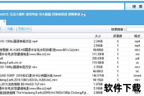 迅雷软件下载全攻略：高速稳定、安全便捷的下载技巧分享