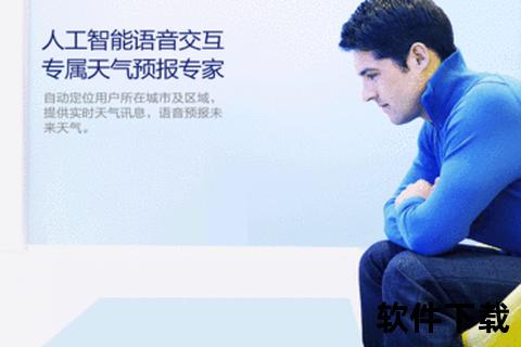 精准高效定位无忧查位置软件实时追踪行踪动态