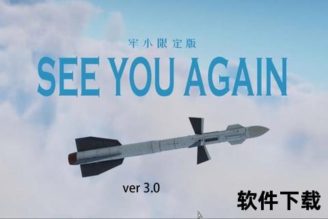 灵动炫酷语音包软件畅享无限声线魅力