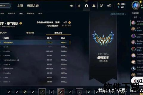英雄联盟手游教学-英雄联盟手游教学新手入门教学