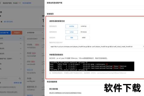 微信电脑版最新版本官方下载官网-安全获取指南及正版安装步骤 微信电脑版最新版本官方下载官网-安全获取指南及正版安装步骤