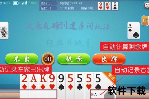 大唐麻将app下载_正版国风麻将游戏免费安装畅玩盛世 大唐麻将app下载_正版国风麻将游戏免费安装畅玩盛世