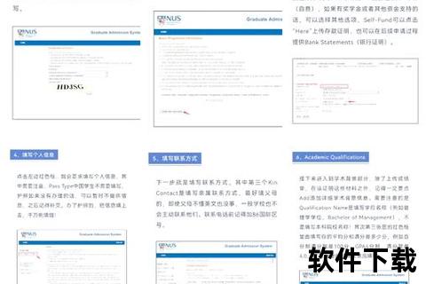 申万宏源官网下载中心-研究报告与工具手册一站式获取指南