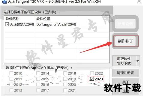Protel软件下载指南：高效获取与安装步骤全解析