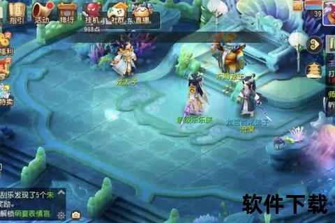 梦幻西游口袋版_指尖畅游三界随身开启仙侠奇缘