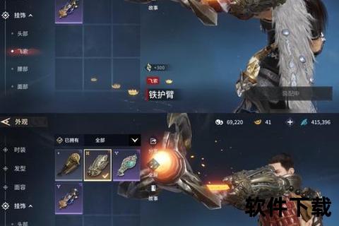 《神雕手游光武燃魂觉醒炫战江湖激斗巅峰再临》