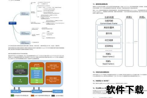 N网资源下载全指南：高效获取方法与技巧解析