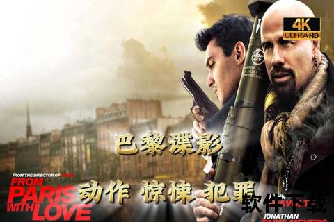 4K超清电影资源下载站-海量高清影片免费获取 4K超清电影资源下载站-海量高清影片免费获取