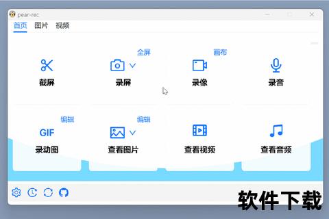 2023超实用录屏软件排行:全网热门神器深度测评与精准推荐 2023超实用录屏软件排行:全网热门神器深度测评与精准推荐