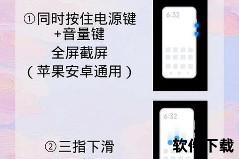小米手机怎么截屏_小米手机截屏技巧大揭秘轻松一键搞定超简单操作 小米手机怎么截屏_小米手机截屏技巧大揭秘轻松一键搞定超简单操作