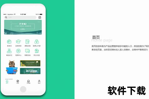 灵动跃迁 阡陌软件智启多维交互新视界 灵动跃迁 阡陌软件智启多维交互新视界
