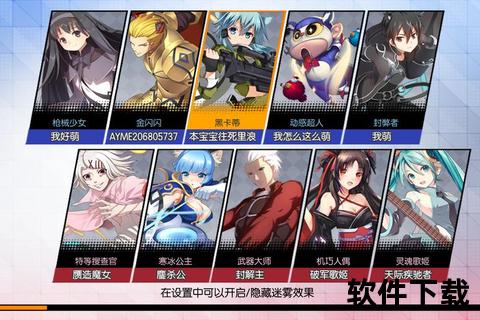 207手游无限激战世界开启全新次元狂潮征途