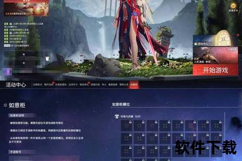 无限激燃自由共创的联机沙盒手游奇幻征途新纪元 无限激燃自由共创的联机沙盒手游奇幻征途新纪元