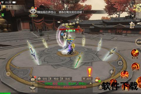 蜀门手游武尊攻略全方位制霸指南 深度解析连招奥义畅享激战快感