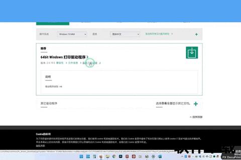 联想M7105打印机驱动下载指南-官方安装步骤及常见问题解析