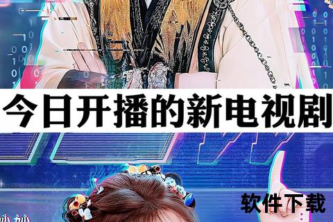 电视剧全集下载_最新热播剧高清资源免费获取