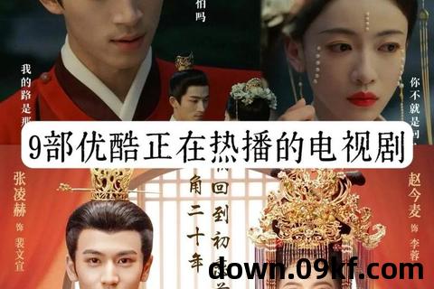 电视剧下载免费下载全集下载