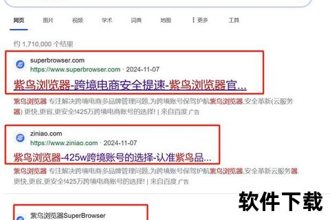 迅雷浏览器下载指南-高速稳定与资源高效获取全解析