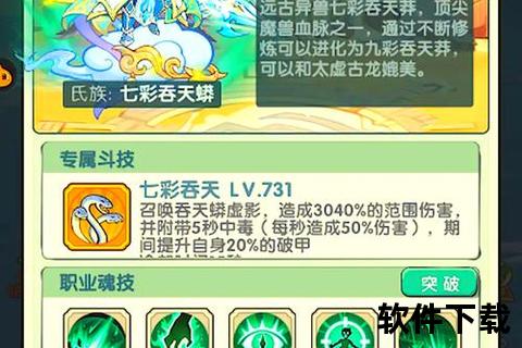 极致策略华丽对决畅爽激斗站桩手游全新热血篇章