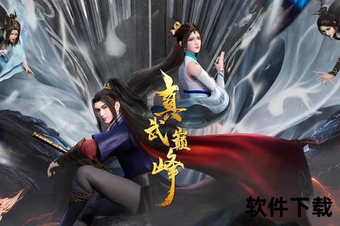 傲剑凌云下载_蜀山剑神异界重生修真之路