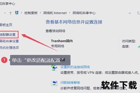 网络下载速度缓慢的常见原因解析：硬件_设置_服务器影响因素
