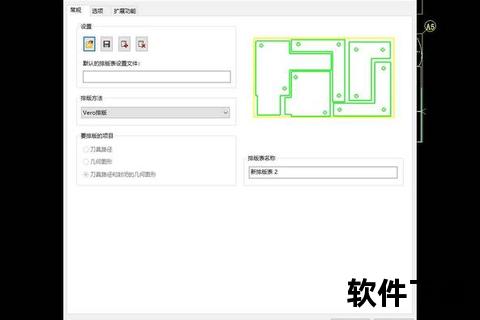 高效畅享CAD软件官方免费版:全新升级专业设计新体验 高效畅享CAD软件官方免费版:全新升级专业设计新体验
