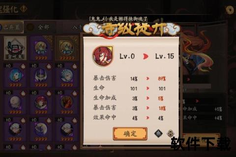 阴摩罗_冷门御魂的鬼火永动机机制解析