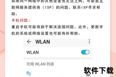 苹果手机连不上wifi是怎么回事_苹果手机连不上wifi怎么回事？彻底排查原因与解决方法速看