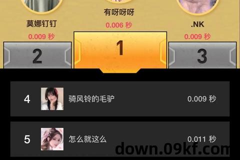 抖音小游戏下载