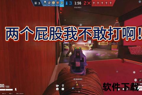 真人打屁股小游戏下载